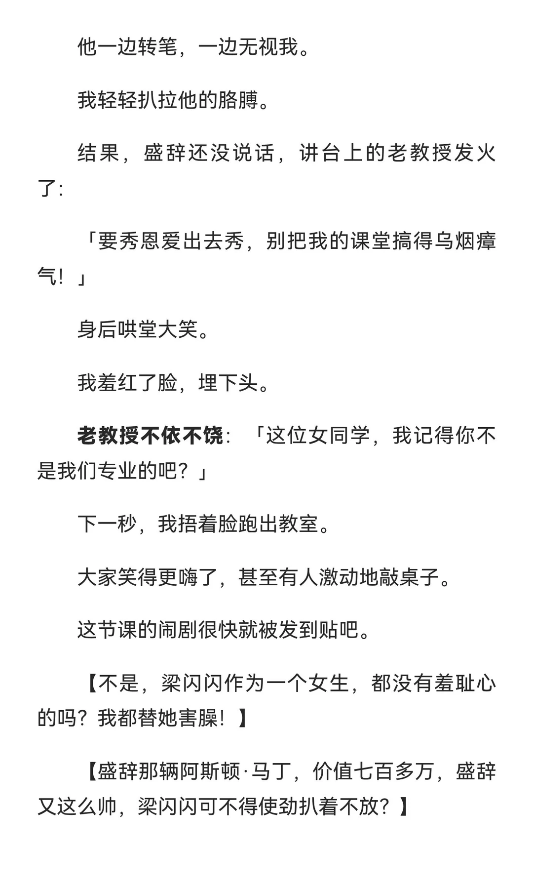 半度玫瑰