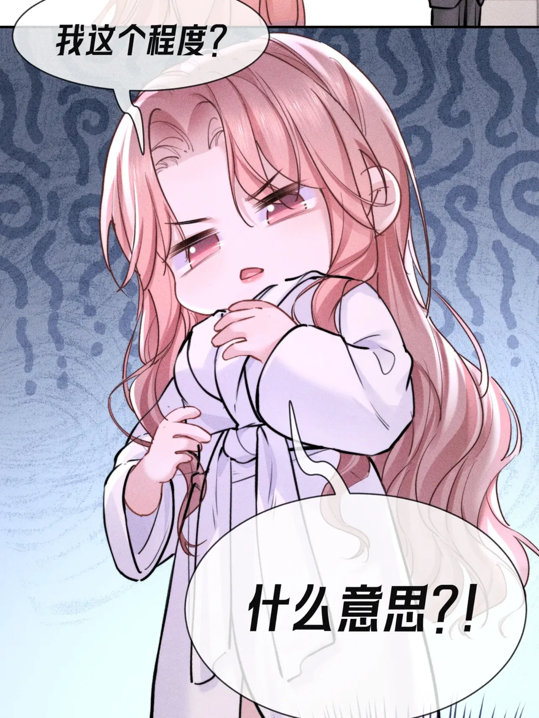 🌝超有肉漫画