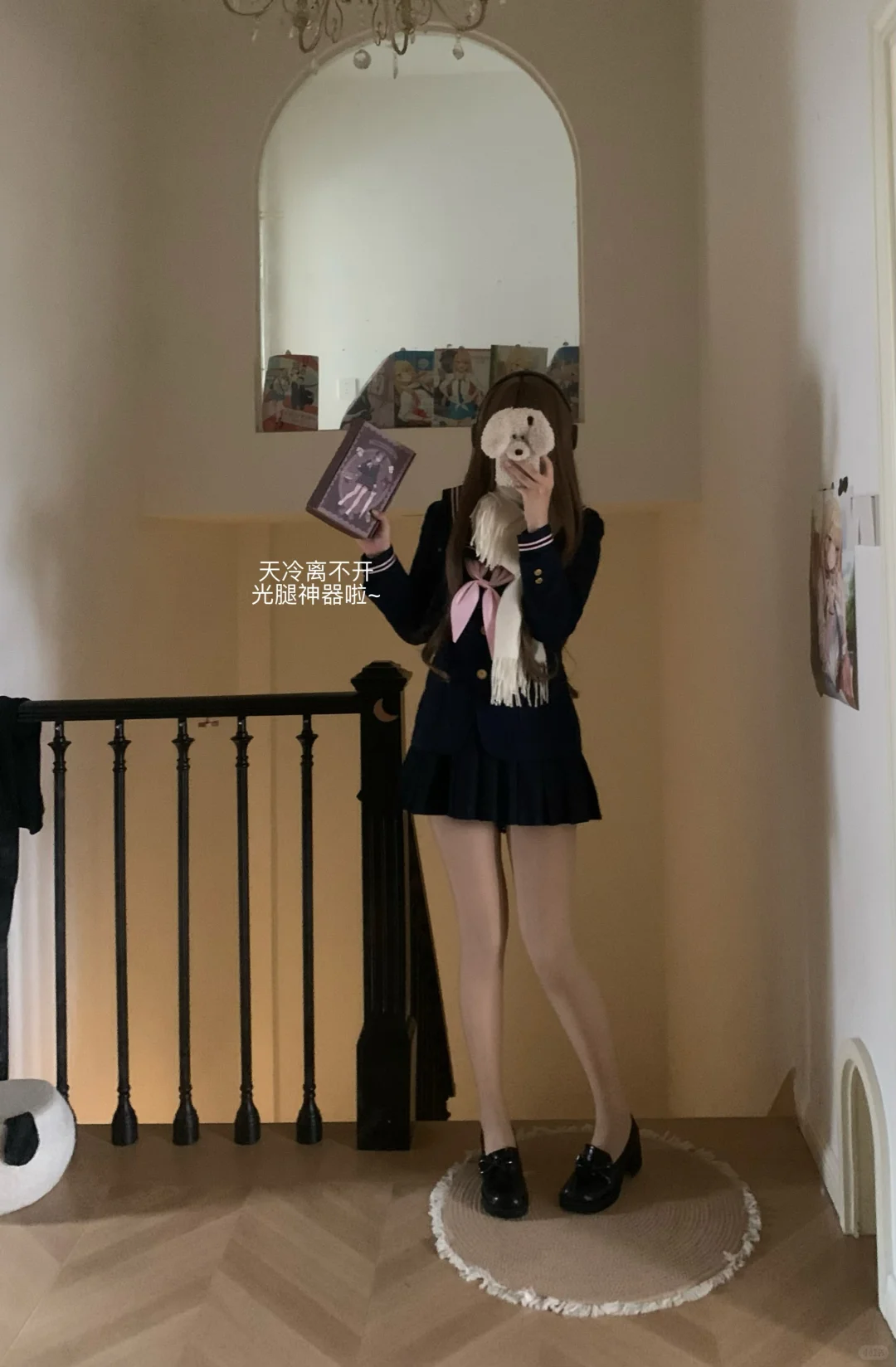 哇偶！这个光腿神器超自然 二次元卡通包装！
