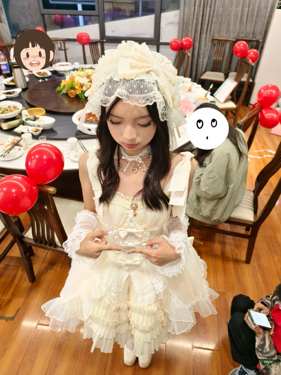 18岁～
