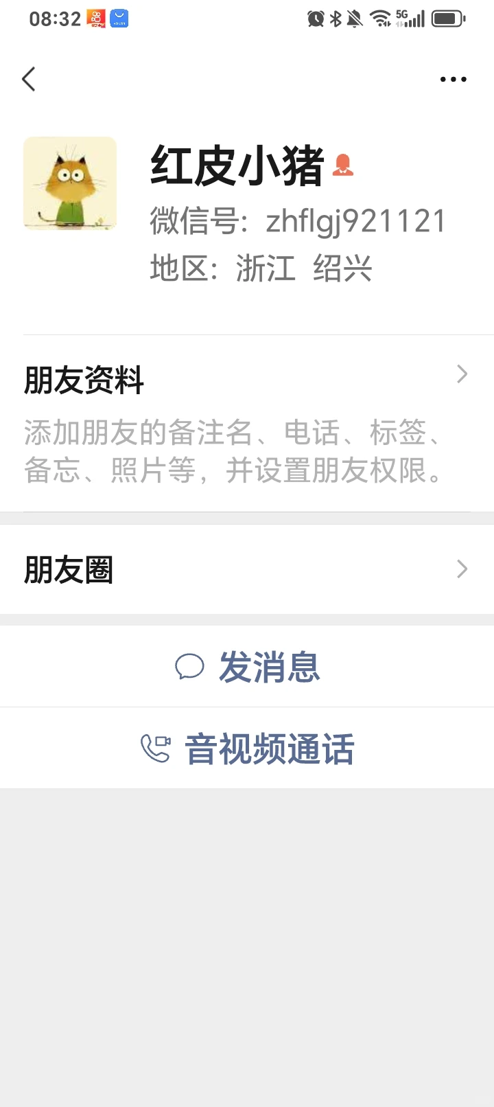 招模特的骗子