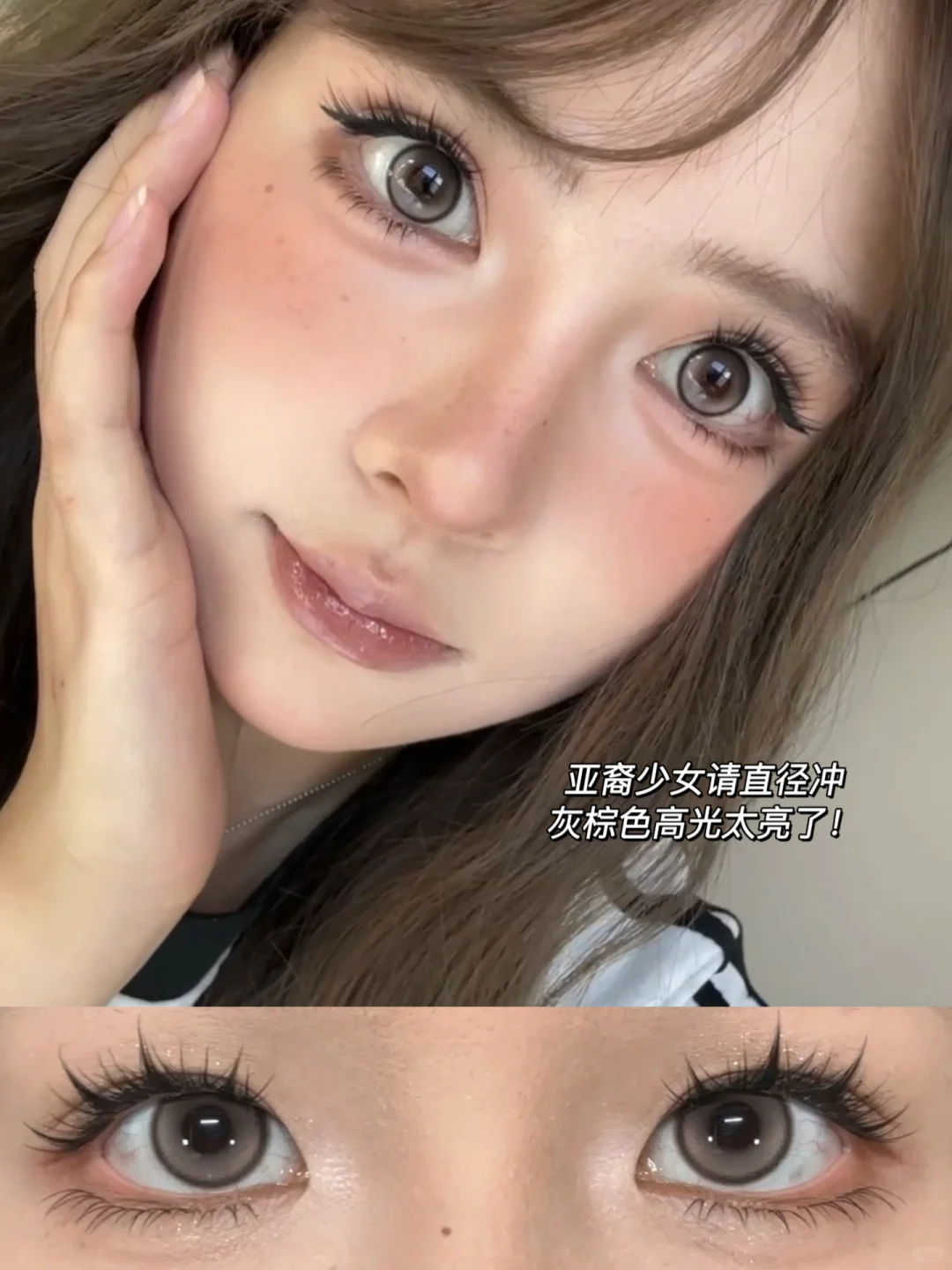 来！高光瞳原相机live大赏！