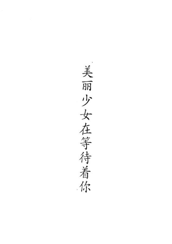 父辈撩妹圣经！老书槽点笑不活了😂