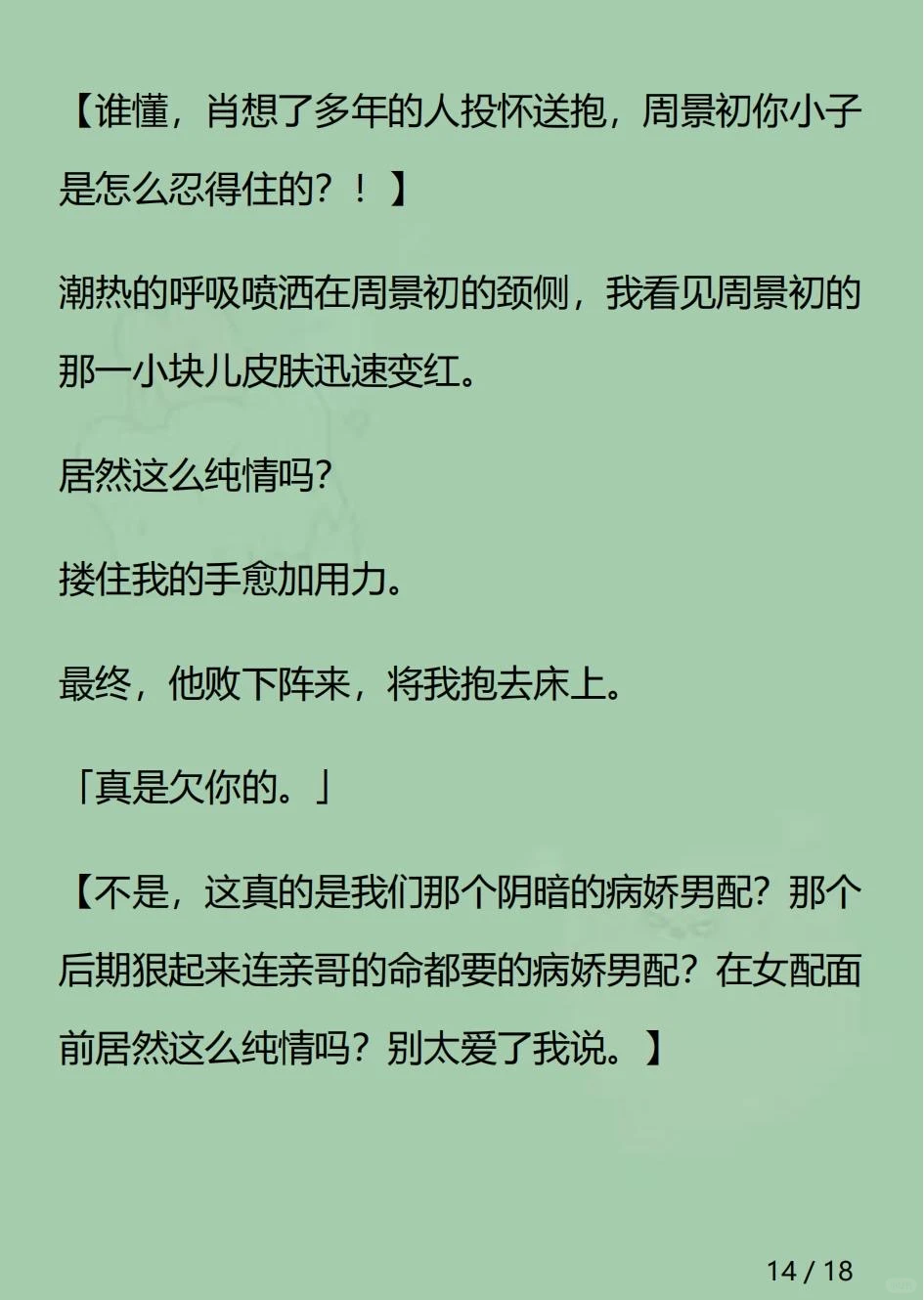 火云媚眼