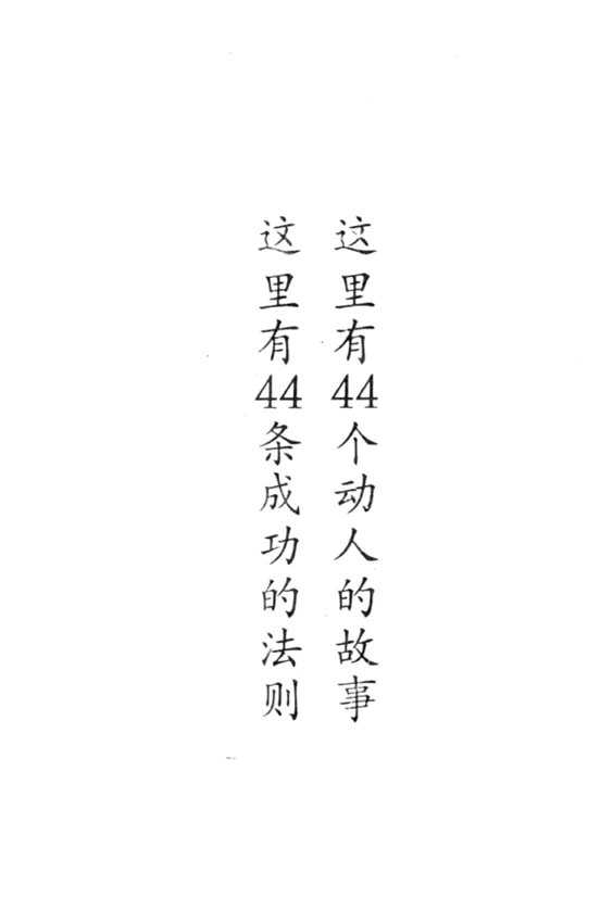 父辈撩妹圣经！老书槽点笑不活了😂