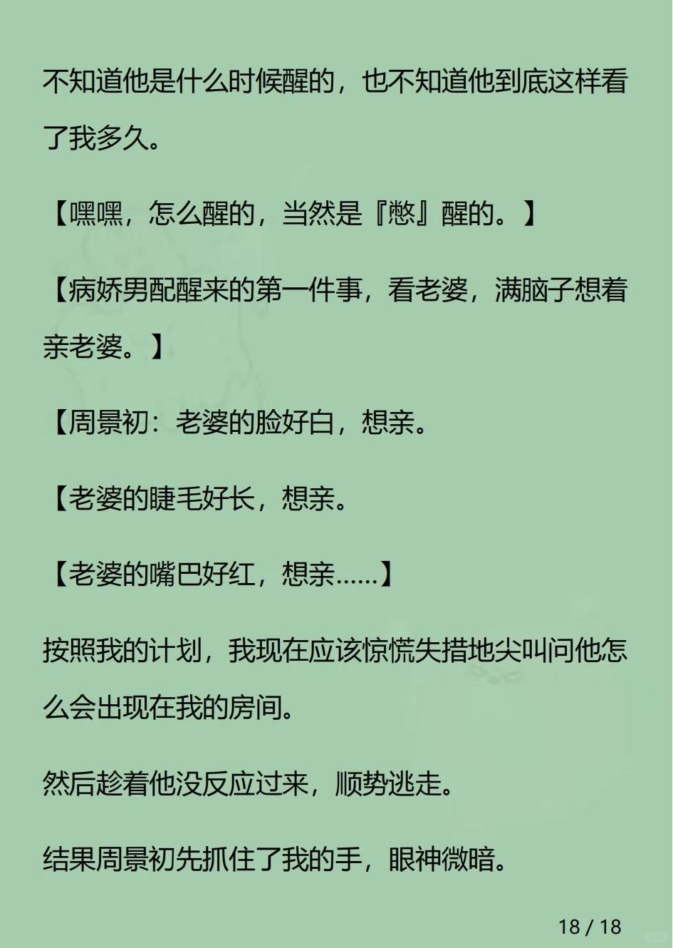 火云媚眼