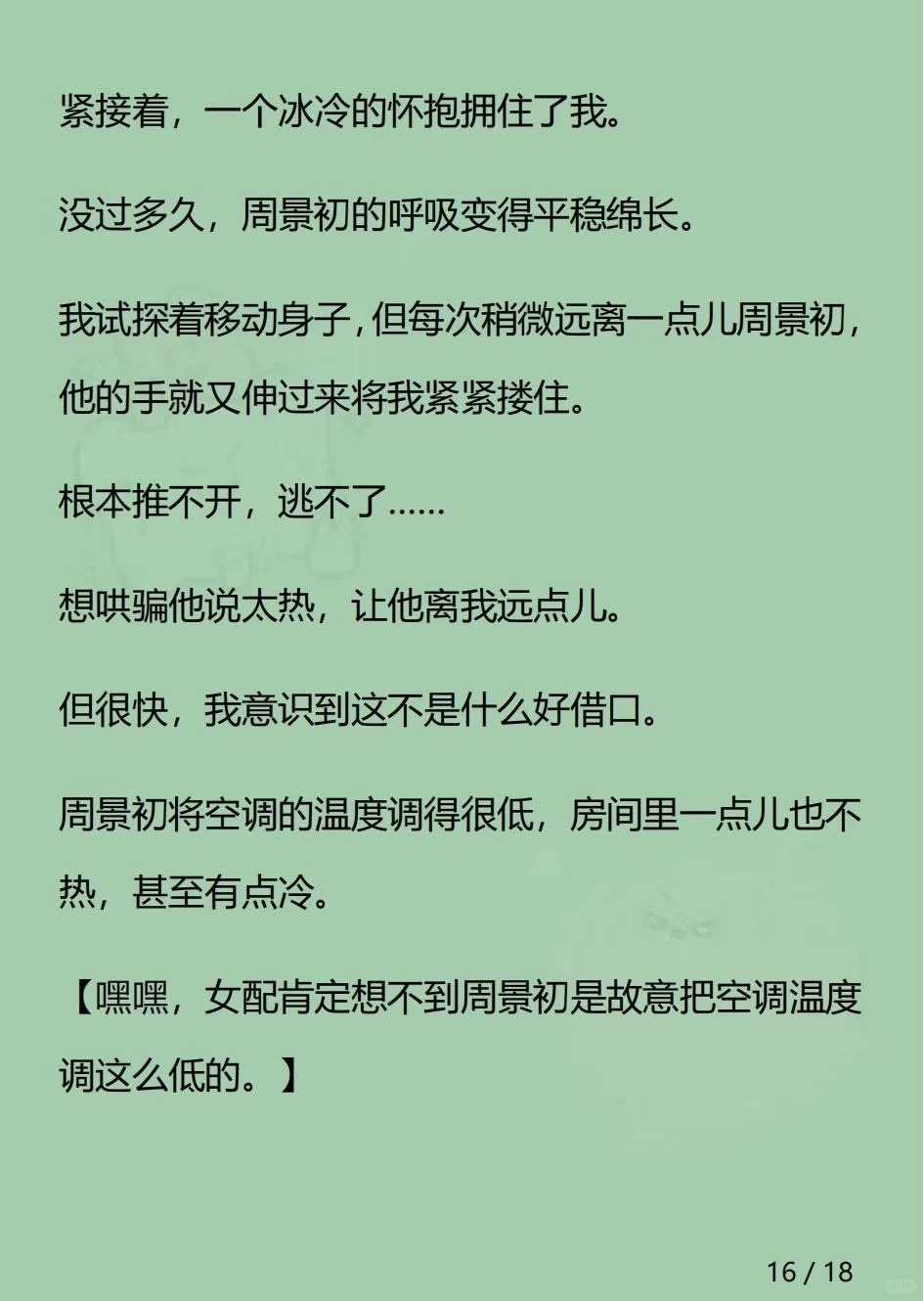 火云媚眼
