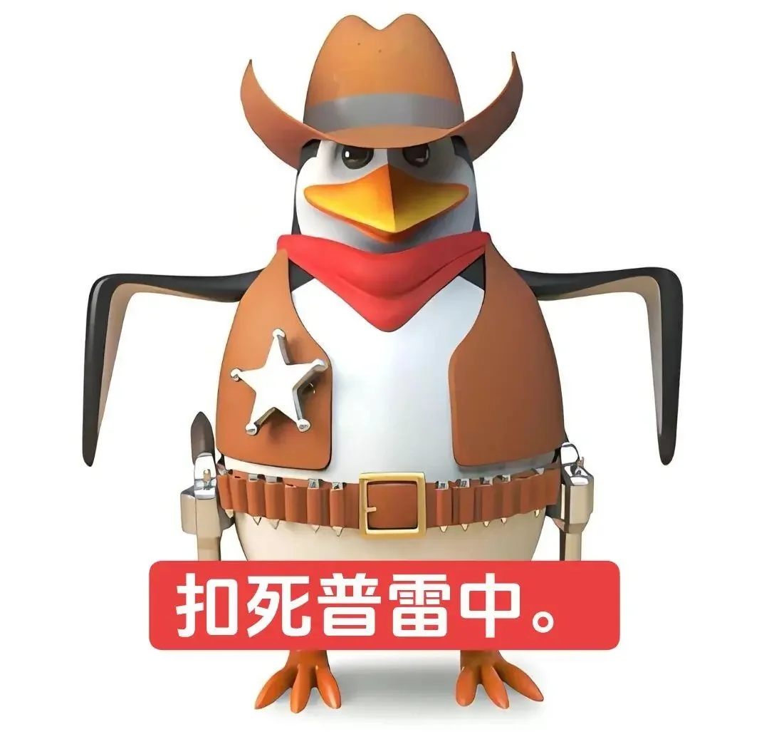 品鉴中……