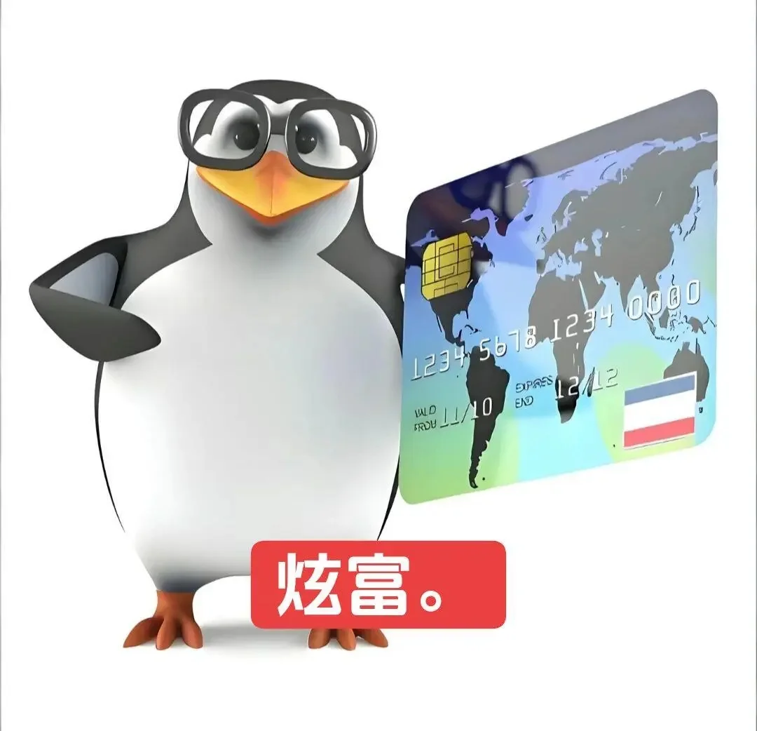品鉴中……