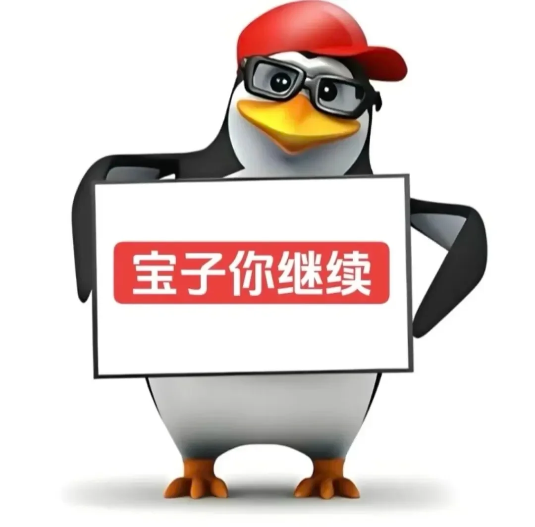 品鉴中……