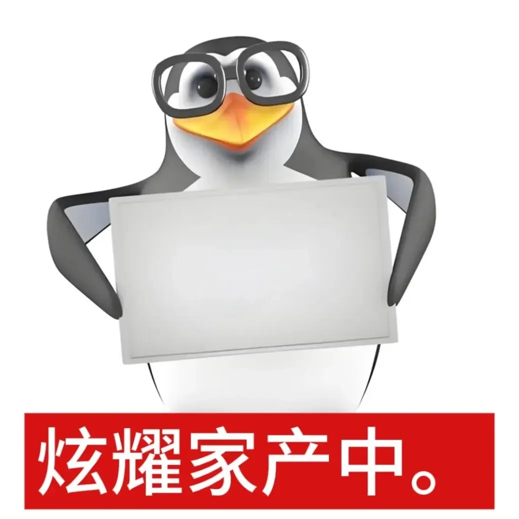 品鉴中……