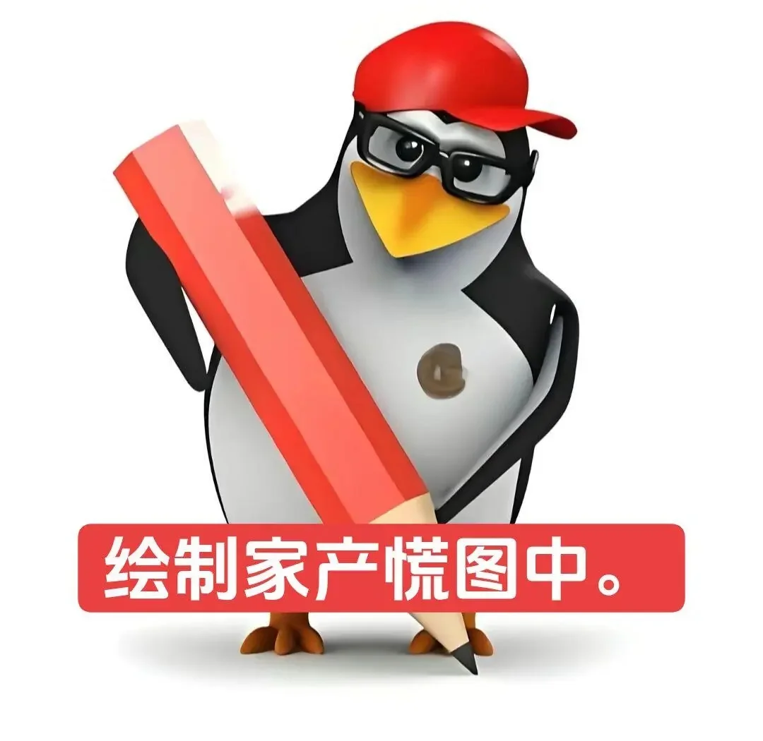 品鉴中……