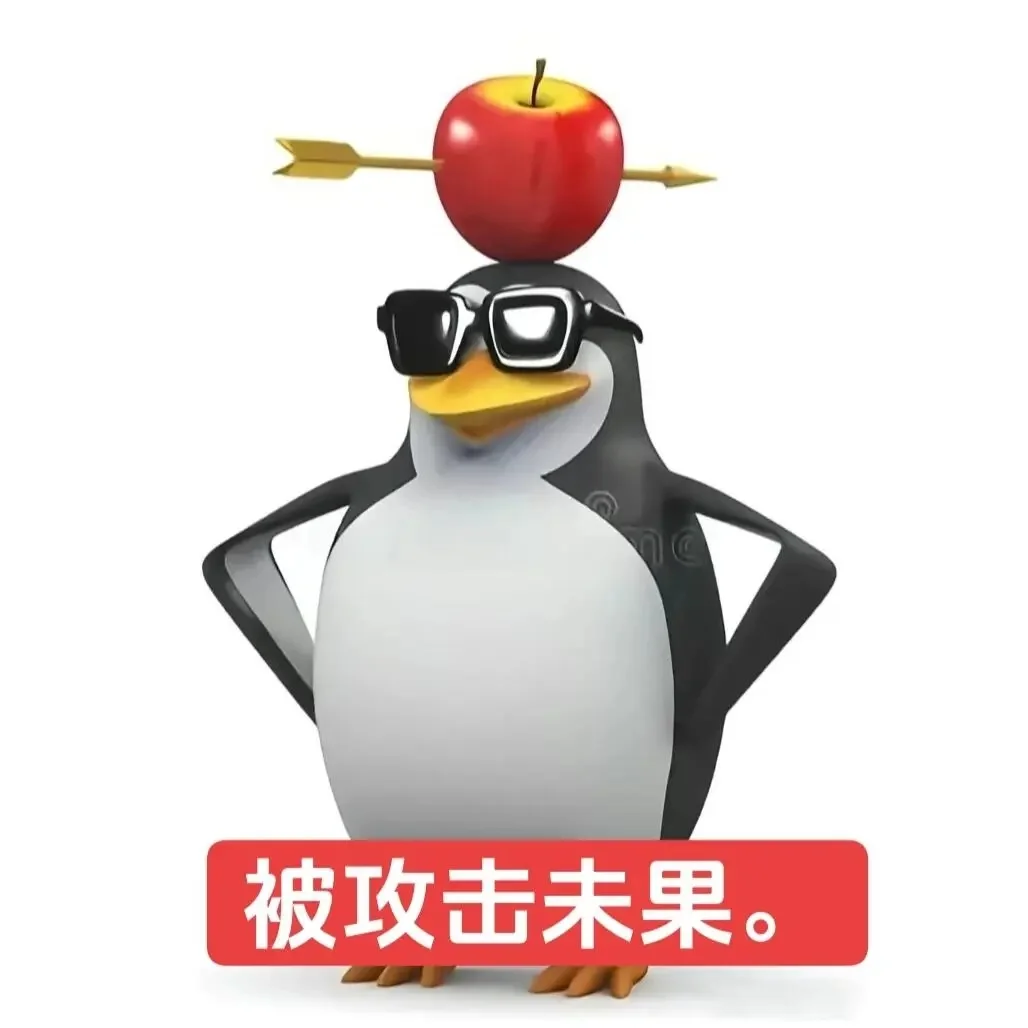 品鉴中……