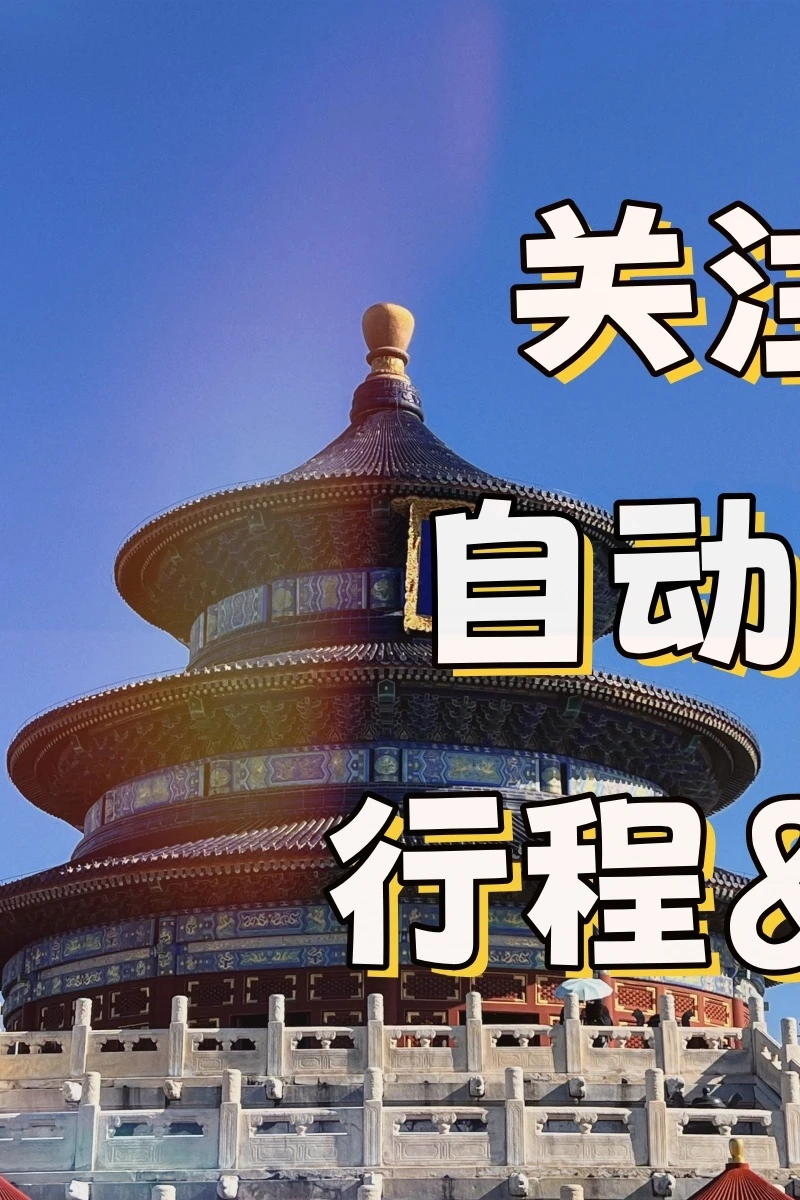 两个壁纸🎊