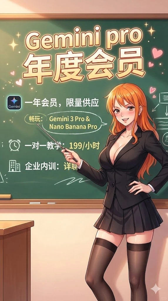 AI科技早报女生教学版