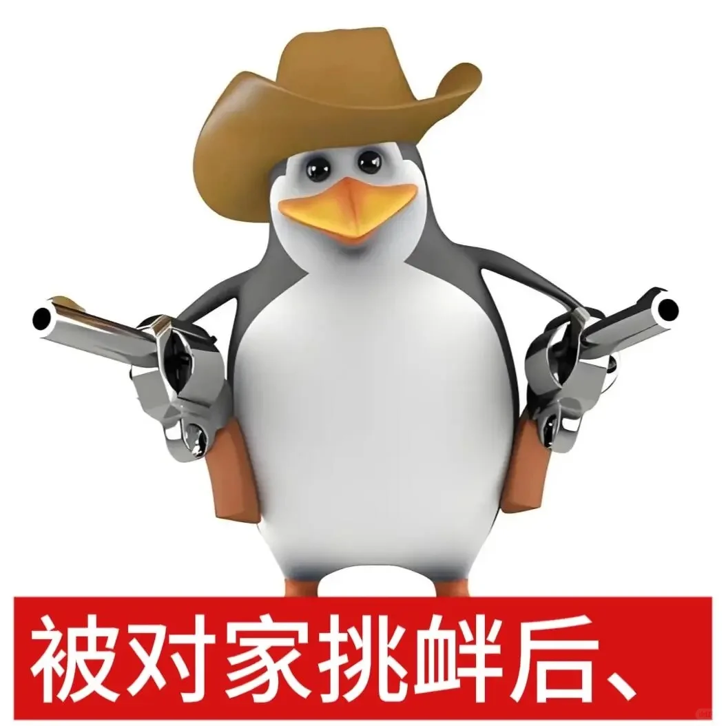 品鉴中……