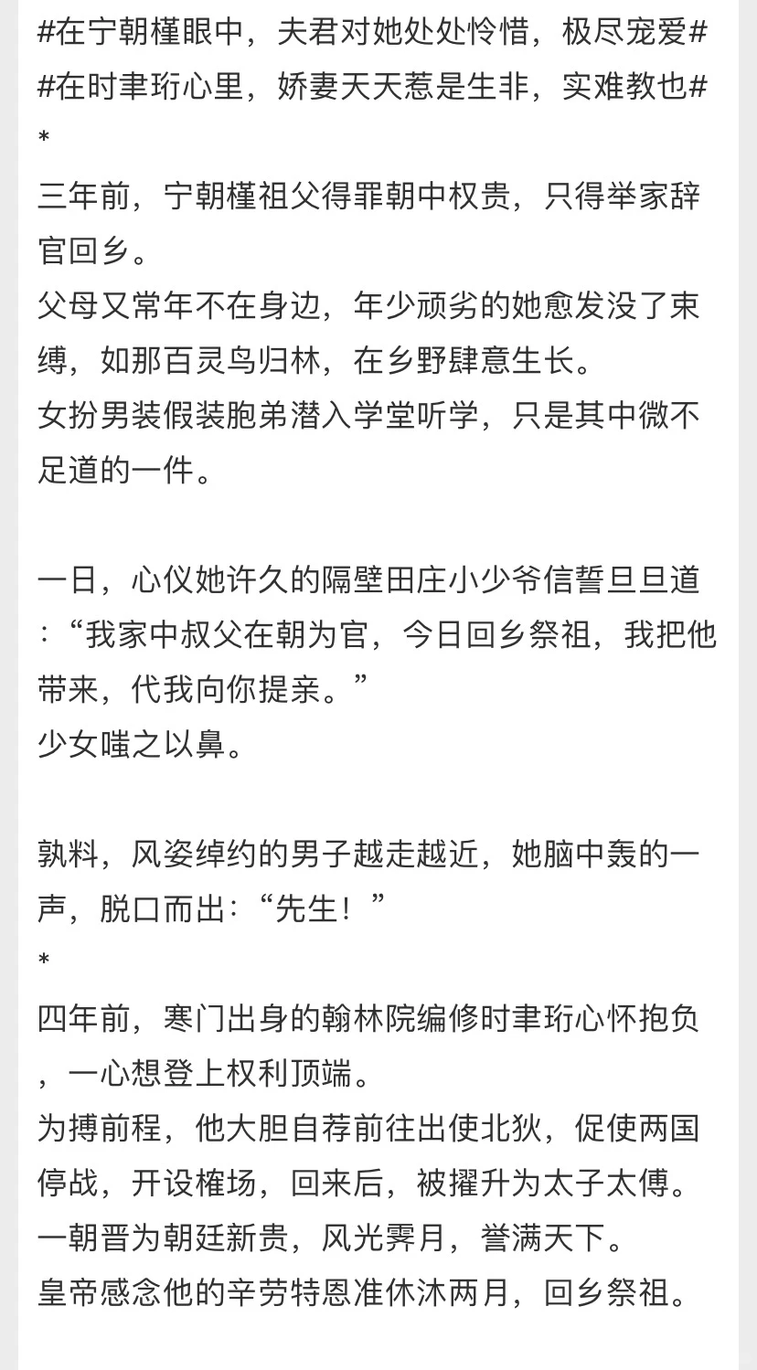 丰腴温软娇妻x体力惊人谦谦君子