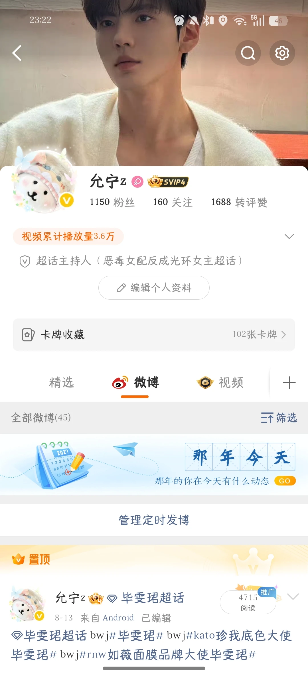 免费橙v
