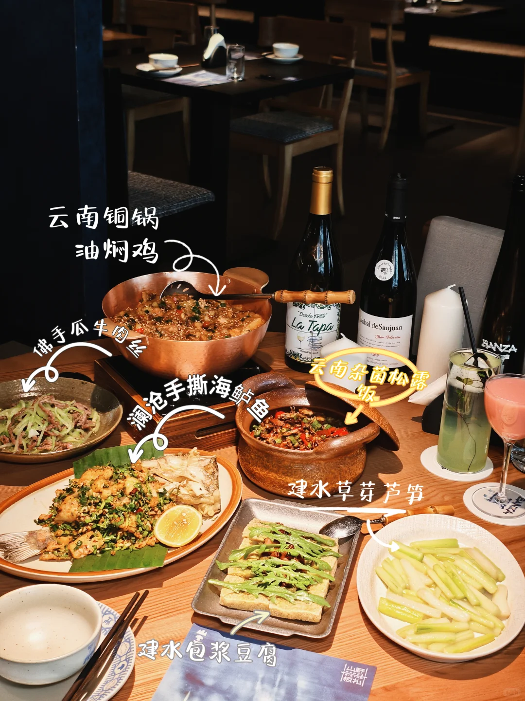 南京|这家云贵川菜让我彻底沦陷了… 🌶