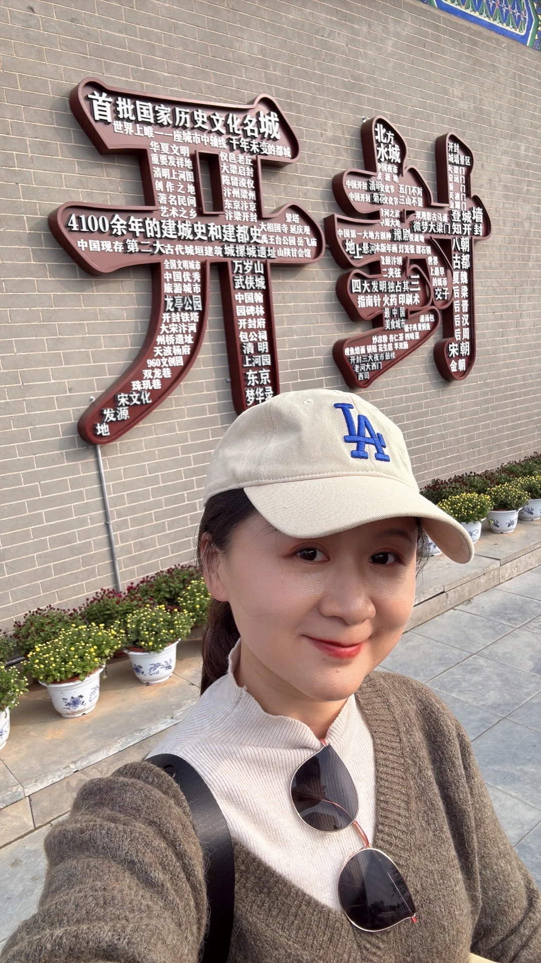 开封 翰园 铁塔🗼公园……