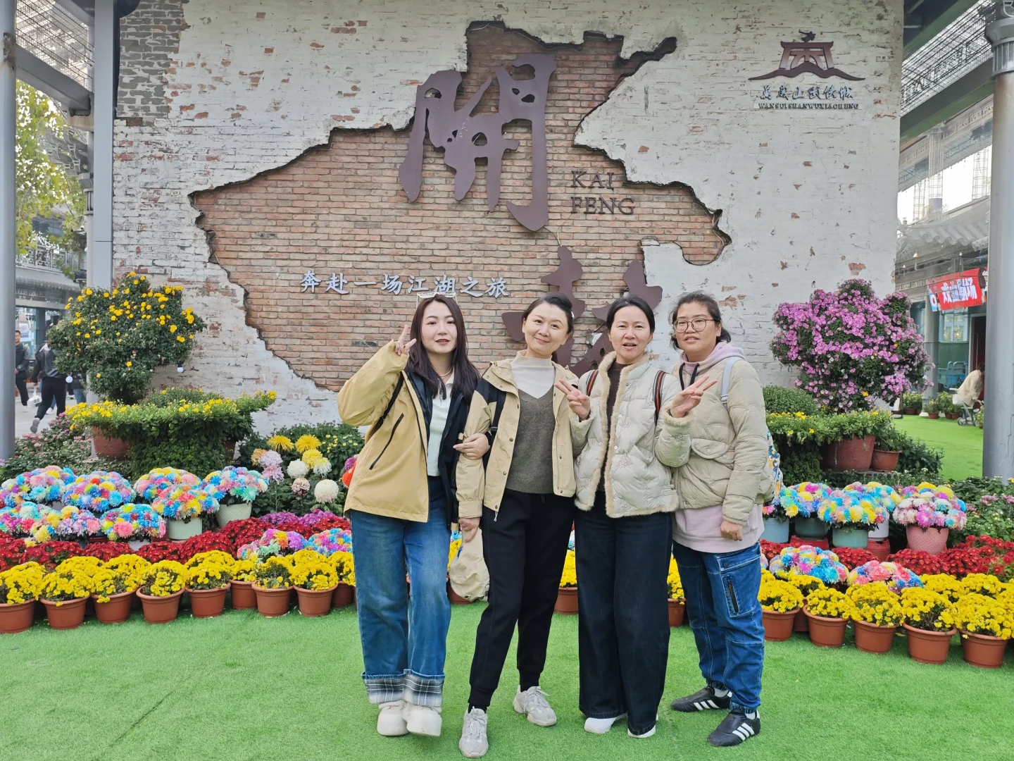 开封 翰园 铁塔🗼公园……