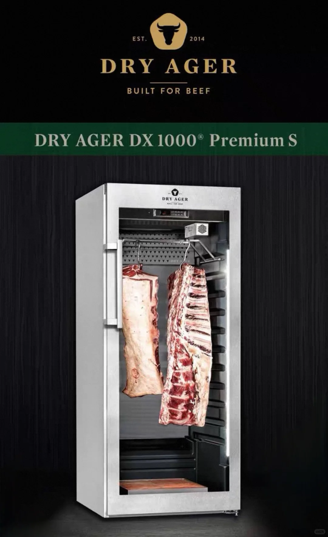 顶级饕客的私藏秘钥& DER AGER熟成牛排柜