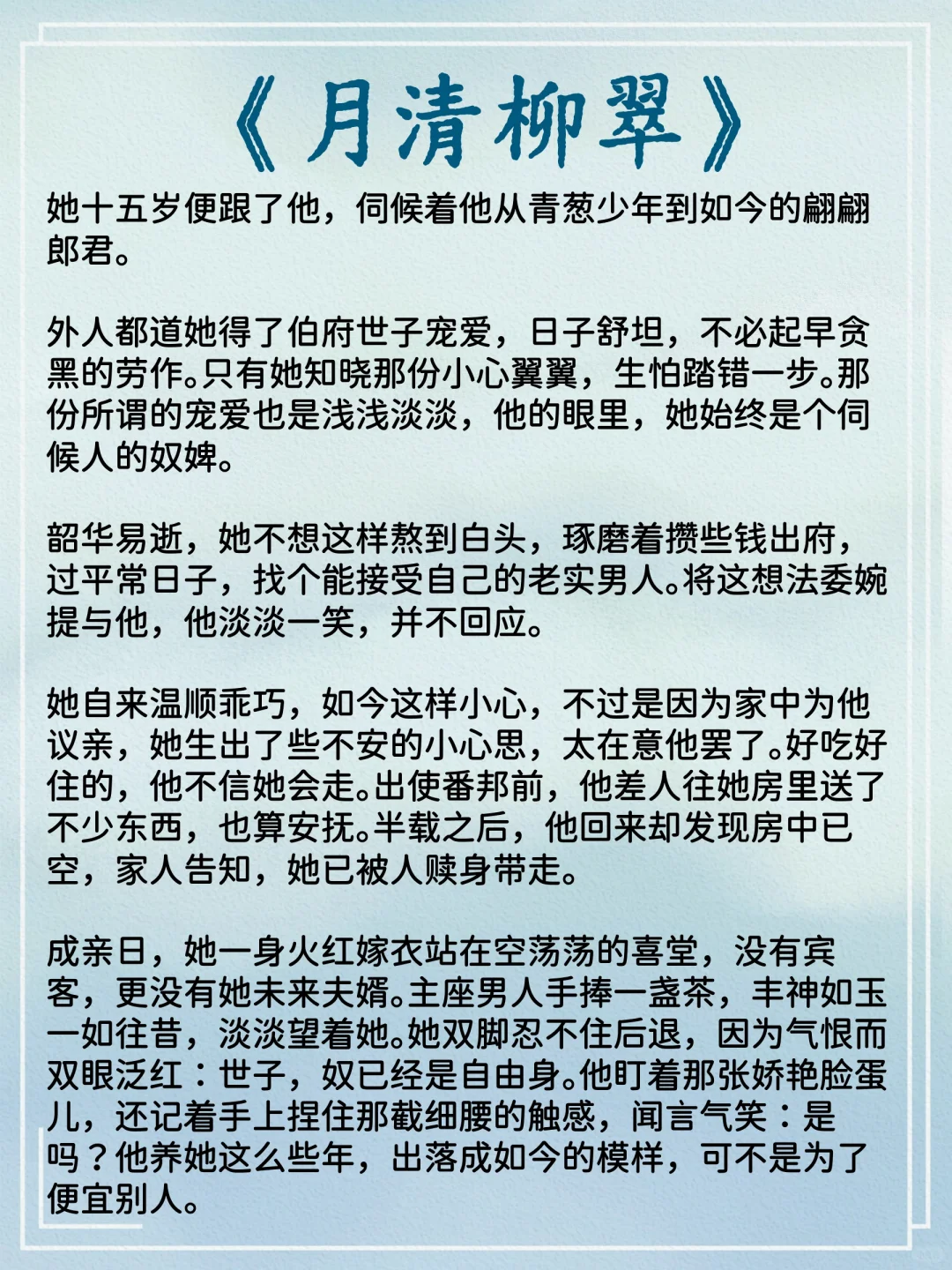 男主开荤重欲爬床的古言…