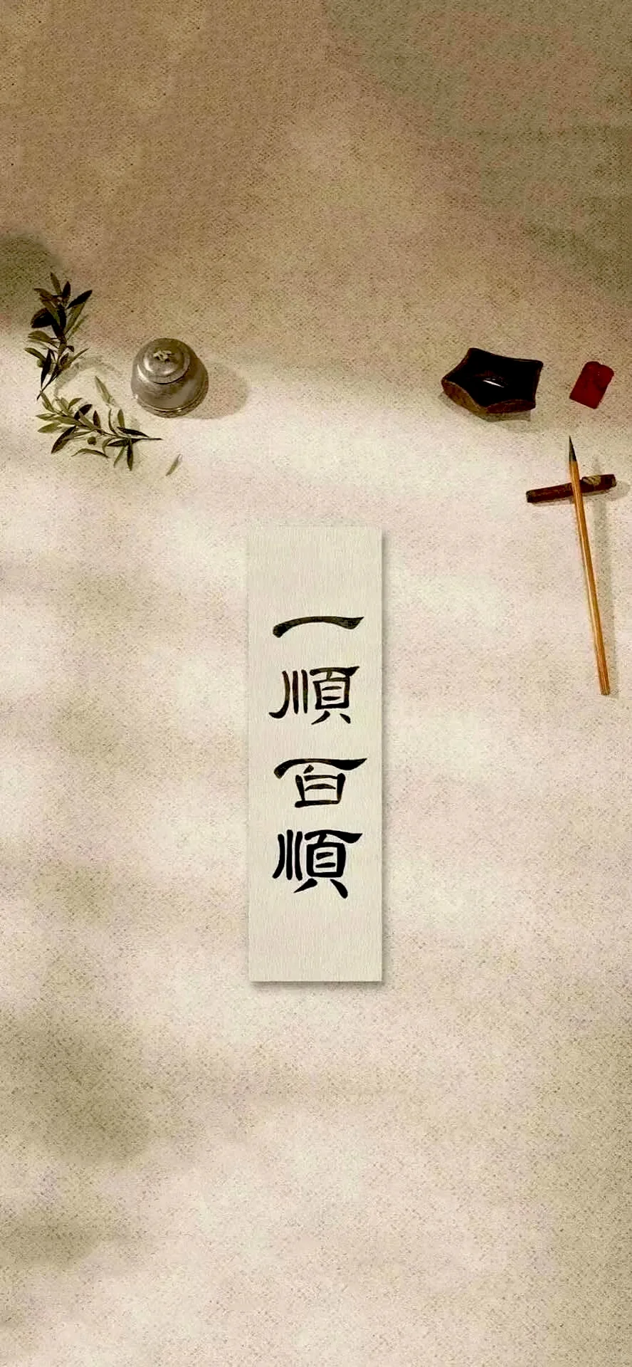 2025年你应该用的手机壁纸！~！