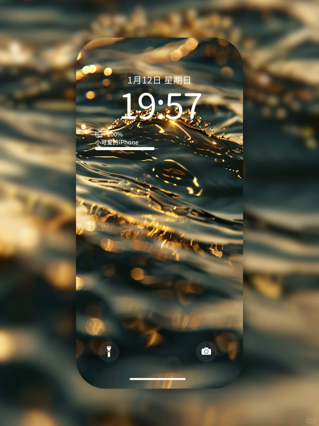 壁纸分享｜流水生金❸