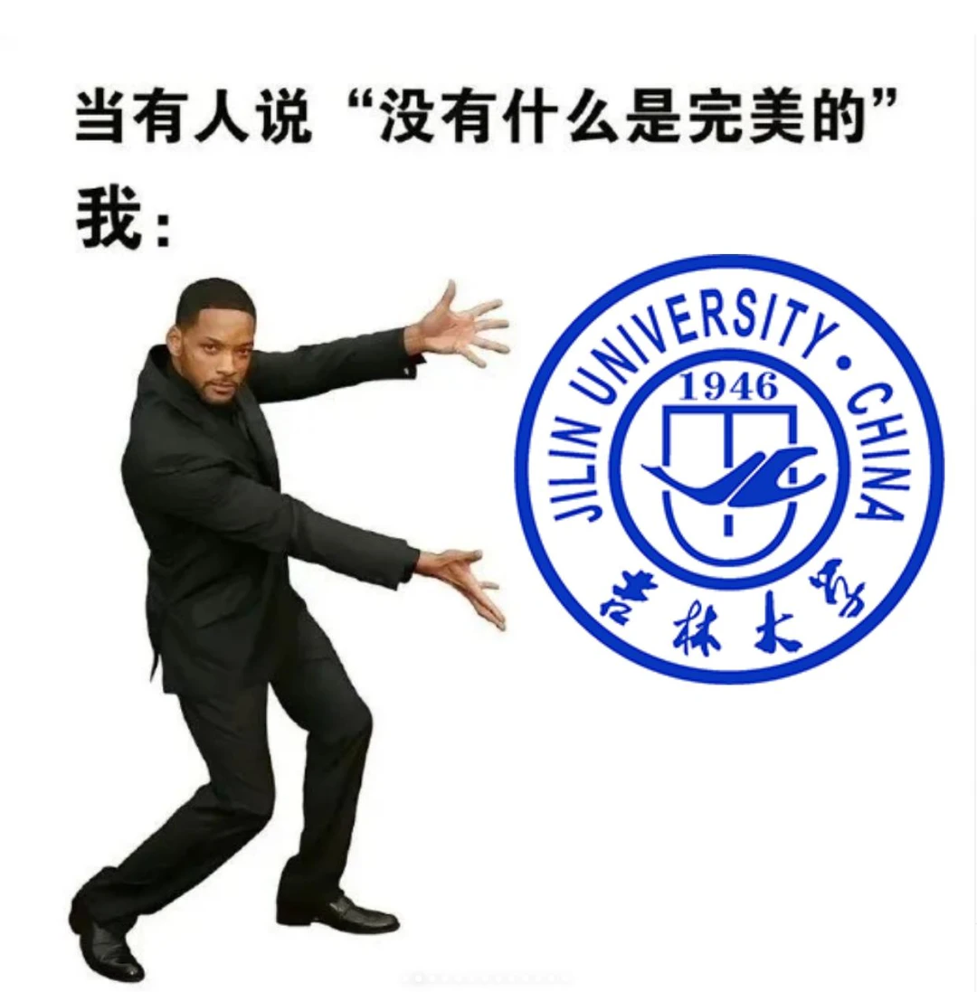 吉大人速进！欣赏它就为它做表情包吧