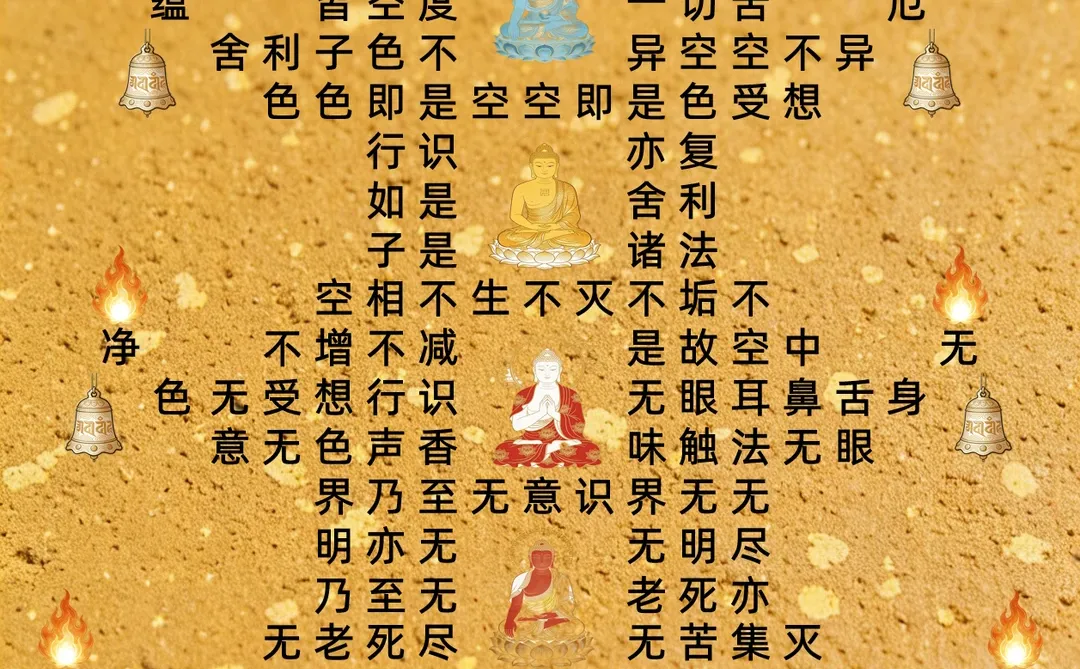 不住于相，心如大海