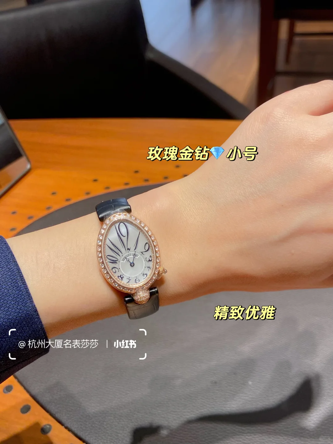 积家宝珀宝玑女表三选一，你会pick哪款吖⁉️