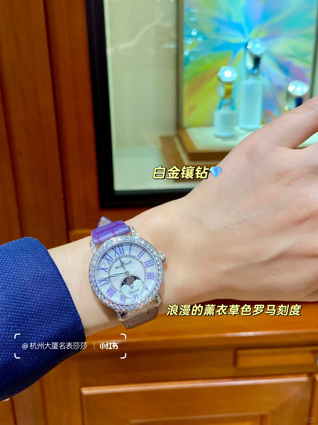 积家宝珀宝玑女表三选一，你会pick哪款吖⁉️
