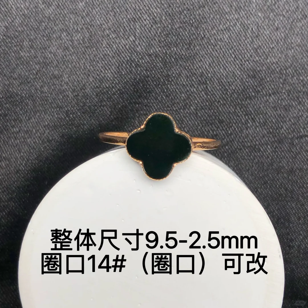 缅甸天然墨翠18K四叶草女戒