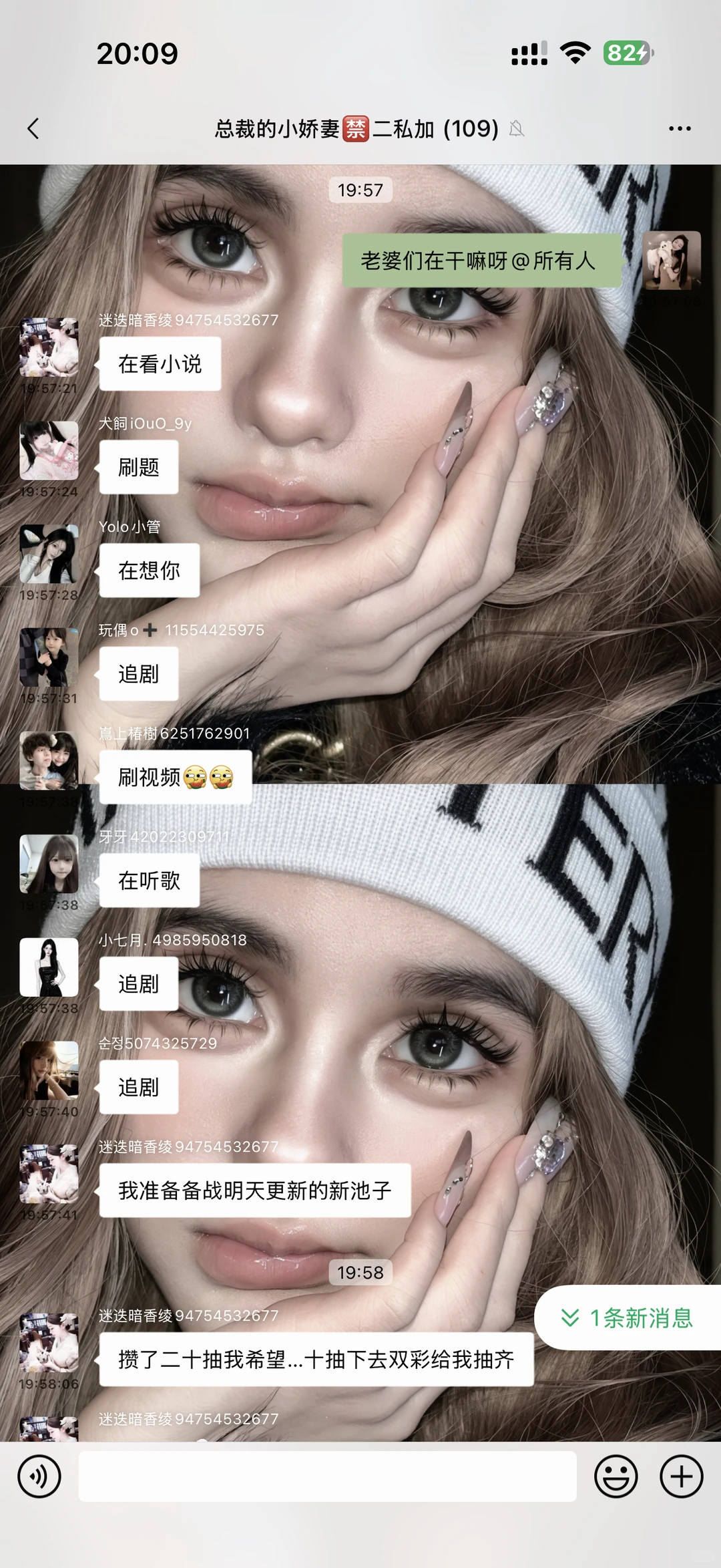 好喜欢我的聊天壁纸