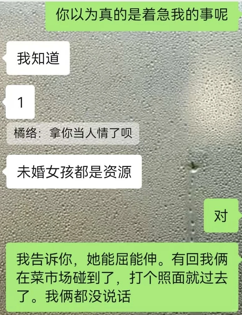 软饭硬吃的新招数
