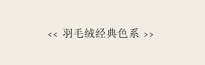 冬天需要保暖的美腿神器