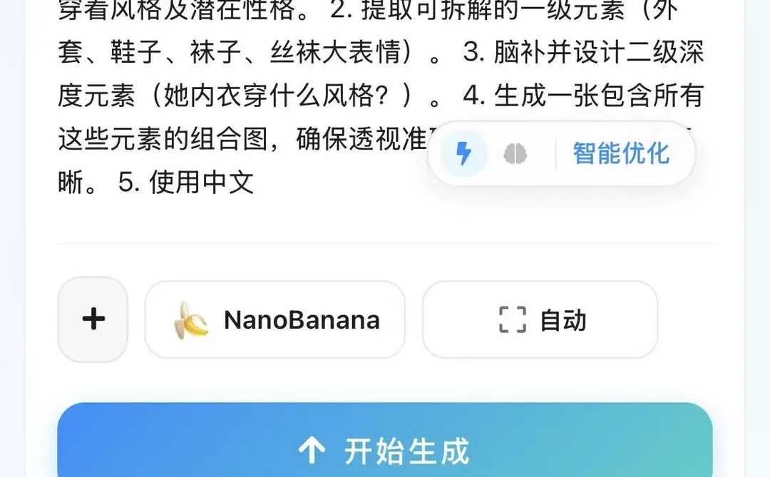 国漫第二波像素拆解😍
