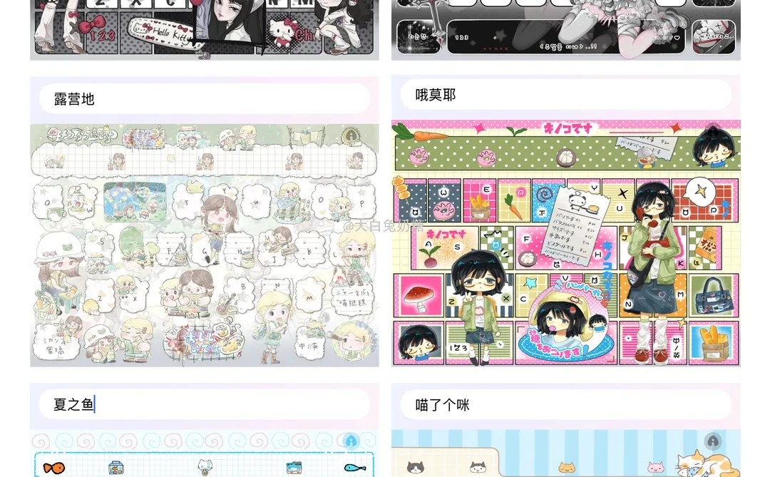第342期 喵了个咪 漫画美少女系列