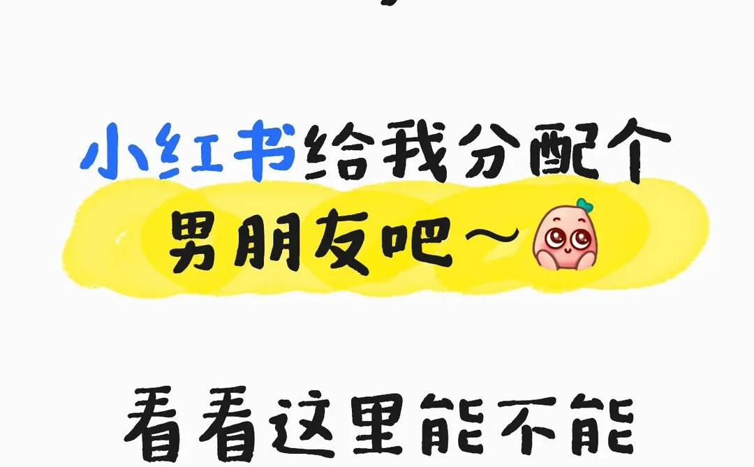 蹲对象