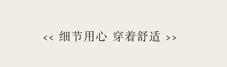 冬天需要保暖的美腿神器