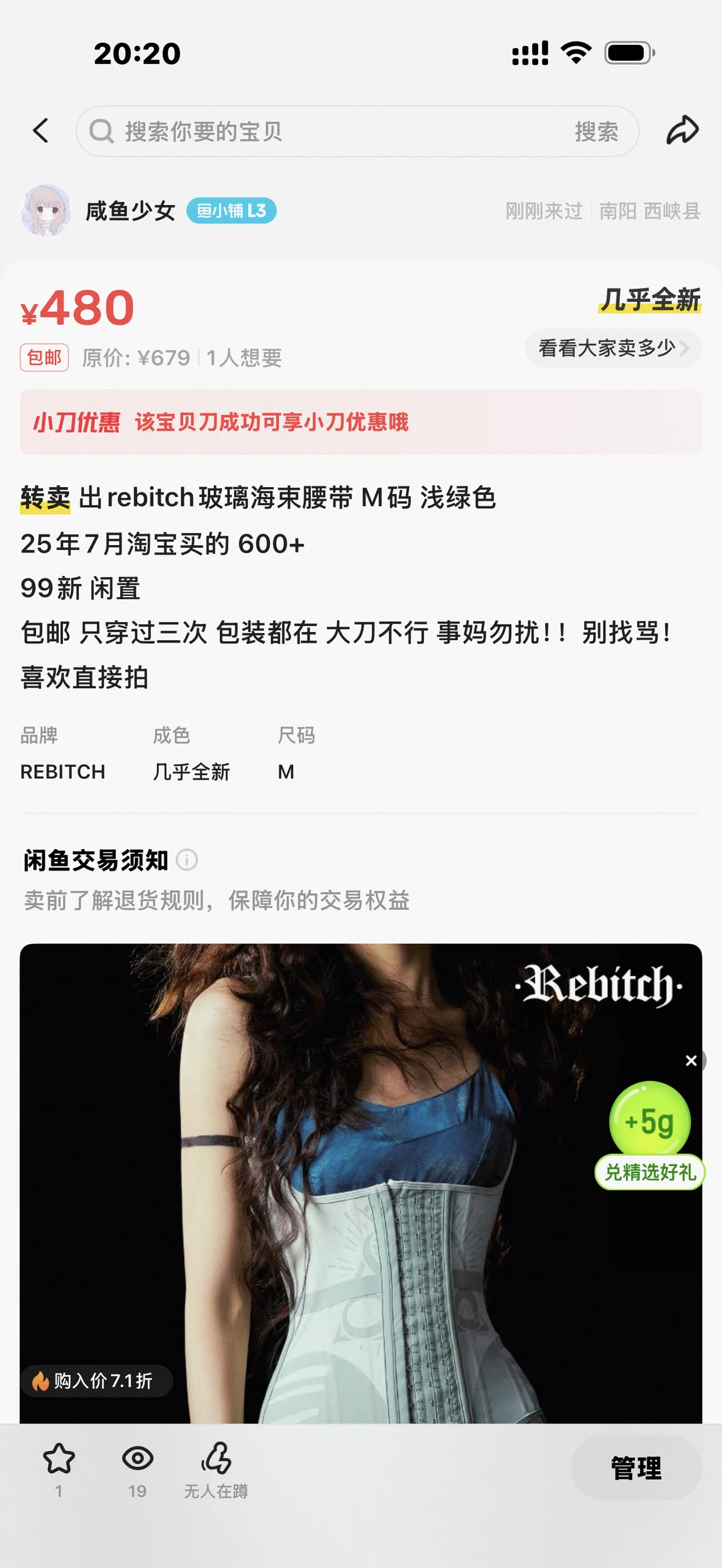 rib玻璃海