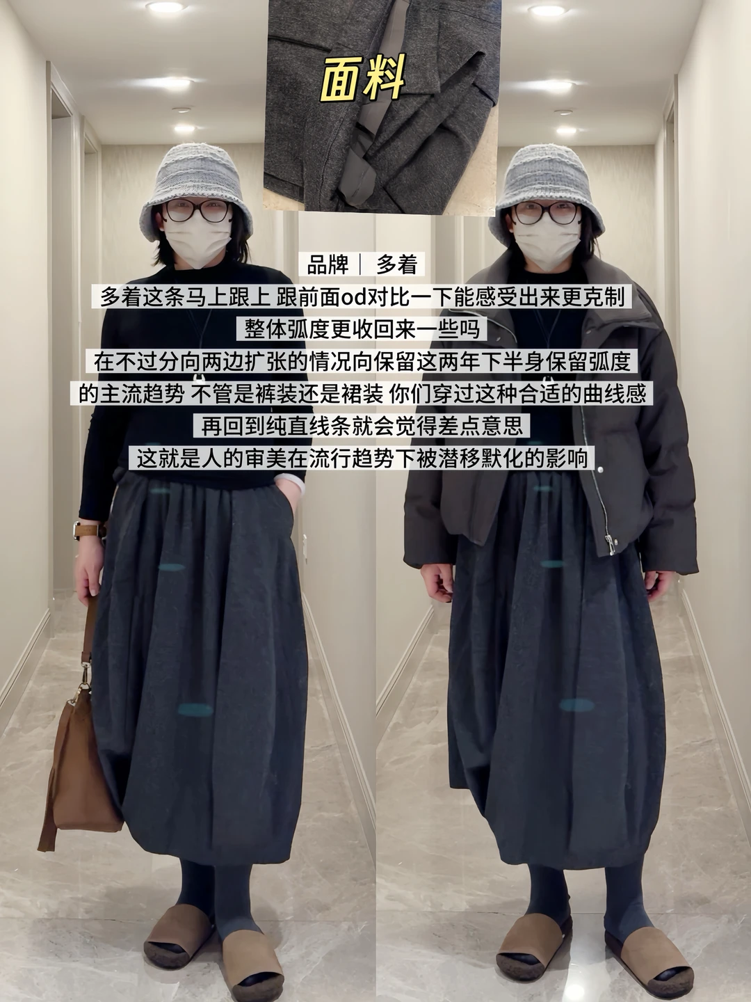 图文存档｜ 25秋冬半裙- 如果想看看花苞裙🌷