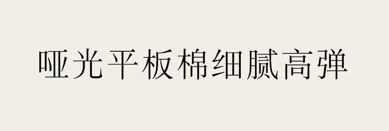 冬天需要保暖的美腿神器