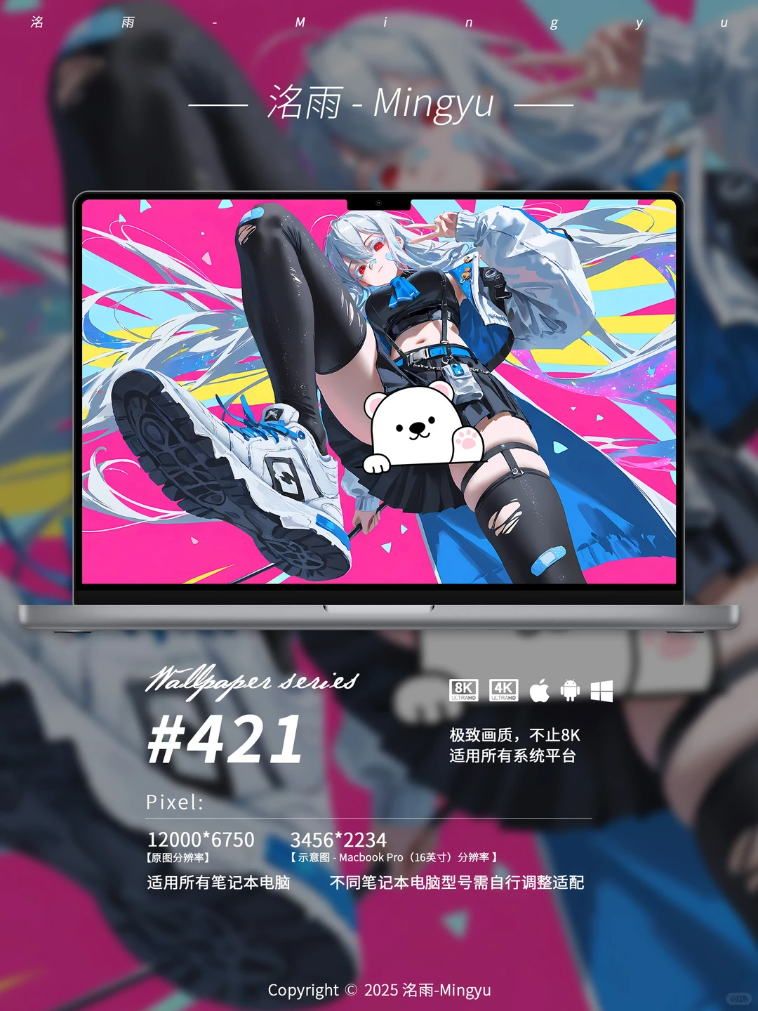 #421｜明日方舟｜斯卡蒂