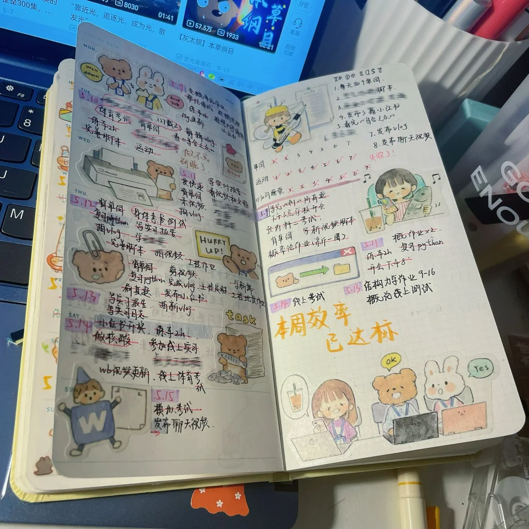 📜静心学习就好｜得失随缘，心无增减