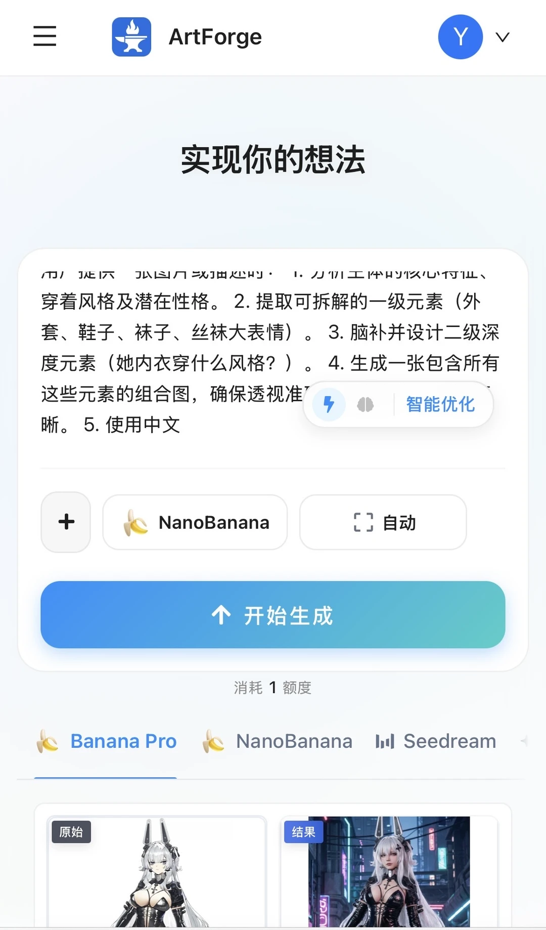 蓝色系小舞～好可爱