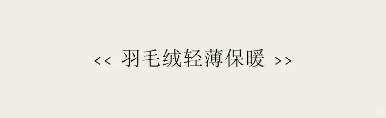 冬天需要保暖的美腿神器
