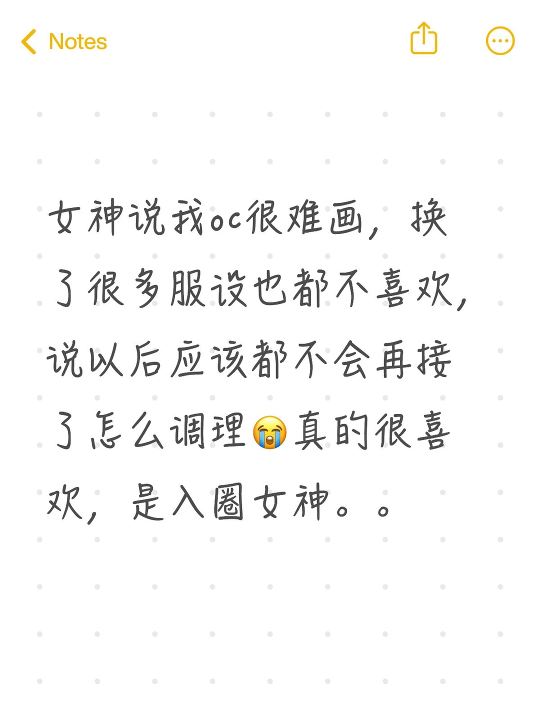 已屏蔽女神