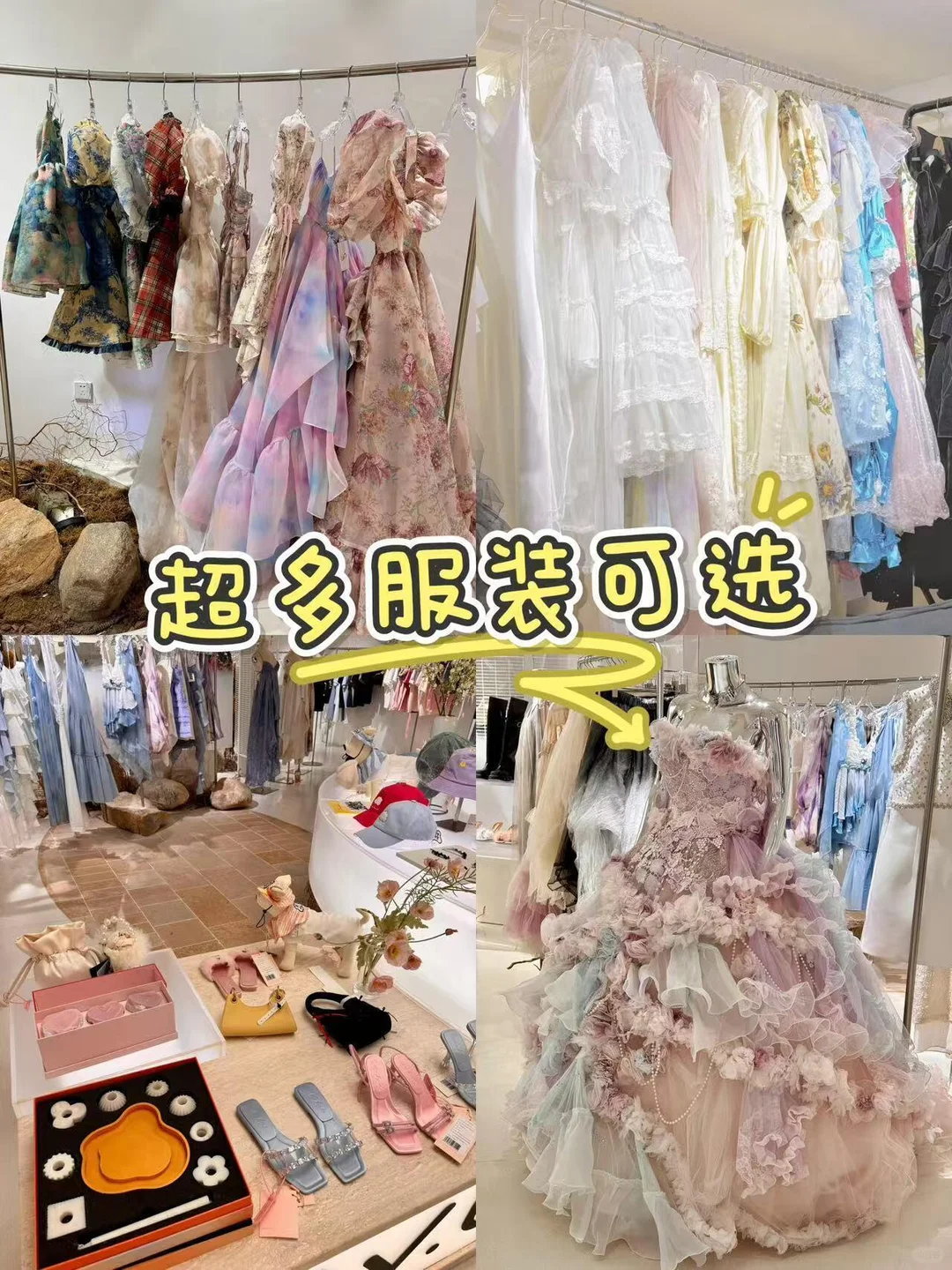 上海📍一家不踩雷的写真馆（只拍女士）！